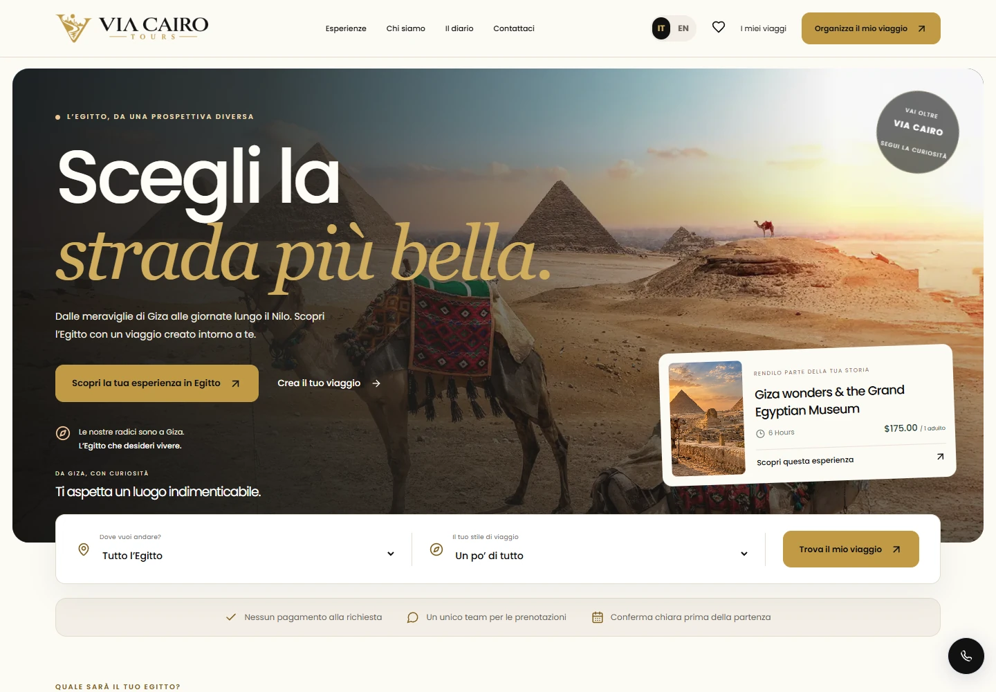 الواجهة الفعلية لموقع Via Cairo Tours: عرض التجارب السياحية ورحلات مصر